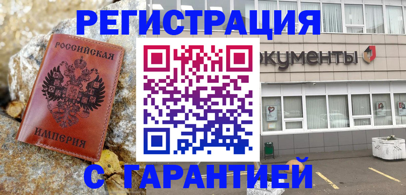 форма 3 в Орловской области