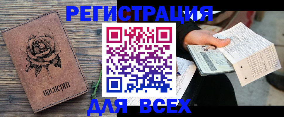 форма 3 в Орловской области