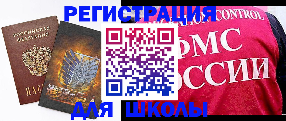 временная регистрация госуслуги в Орловской области